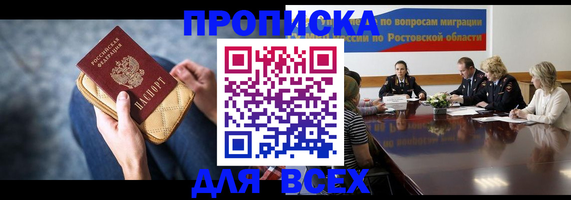 пропишу в квартире в Алатыре